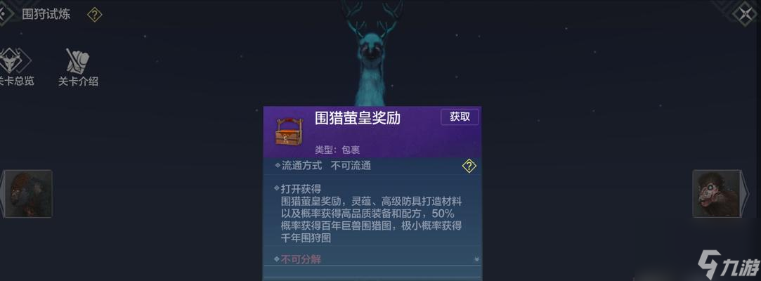 以妄想山海鲛人哪个好？多种鲛人侍从资质强度对比（探寻最适合你的鲛人侍从类型，让你在游戏中更上一层楼！）