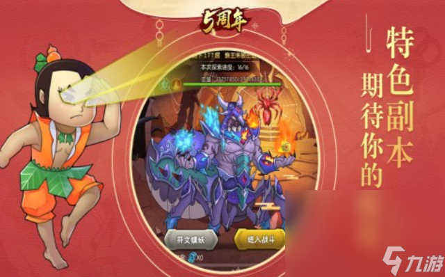 流行的葫芦娃手游下载大全 不花钱的葫芦娃游戏分享2024截图
