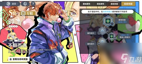 《白荆回廊》昊苍无脑开荒阵容搭配推荐