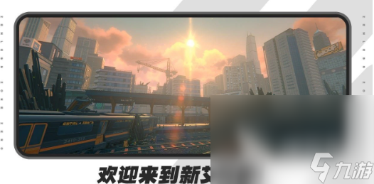 绝区零最新版下载地址分享 绝区零下载安装官方正版