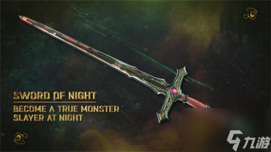 《消逝的光芒》暗夜之剑伤害高吗？