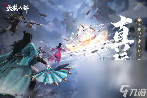 手机上盛天网络手机游戏有哪些 耐玩的盛天手机手游下载分享2024截图