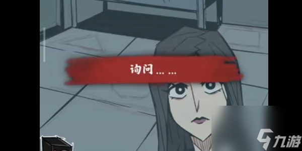 《人间诡视》笼中鸟通关攻略