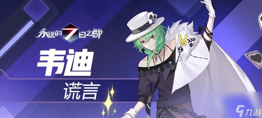 《永远的7日之都》射手排名推荐（最新版本的射手神器推荐，一定要看）