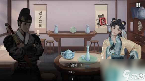 单机攻略《锦鱼图》游戏特色内容介绍