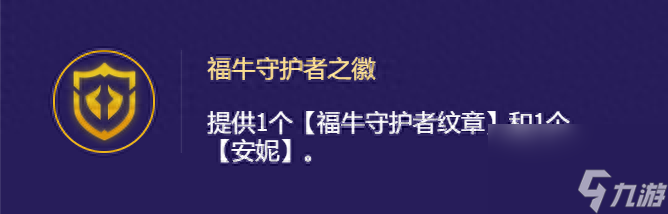 卡牌大師符文怎么搭配（金鏟鏟卡牌大師陣容搭配介紹）「詳細(xì)介紹」