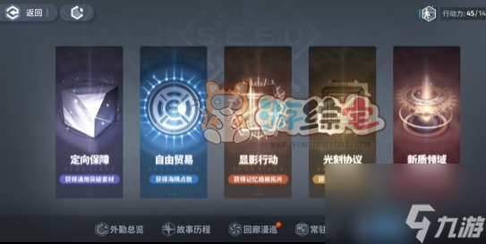 白荆回廊有体力限制吗 体力限制规则介绍