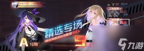 《永远的7日之都》射手排名推荐（最新版本的射手神器推荐，一定要看）