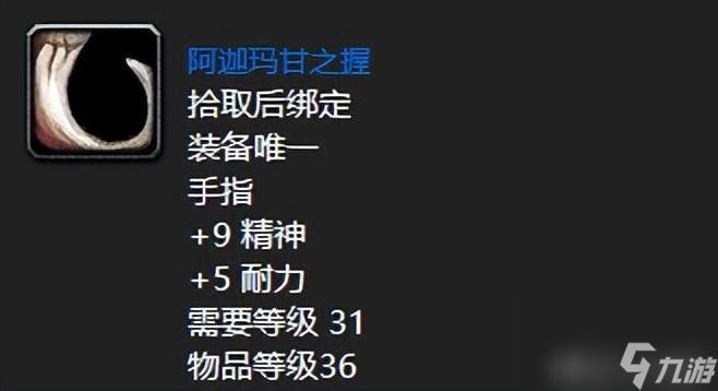 魔兽世界剃刀沼泽掉落装备一览（剃刀沼泽副本攻略）