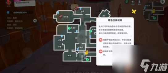 元梦之星刺客狼技巧指南