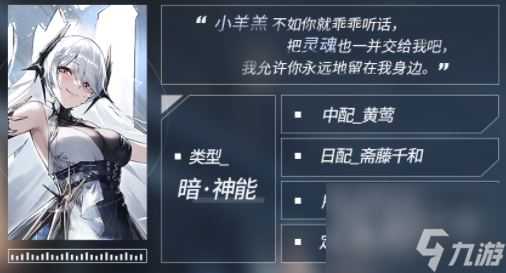 《深空之眼》哈迪斯什么時候上線？