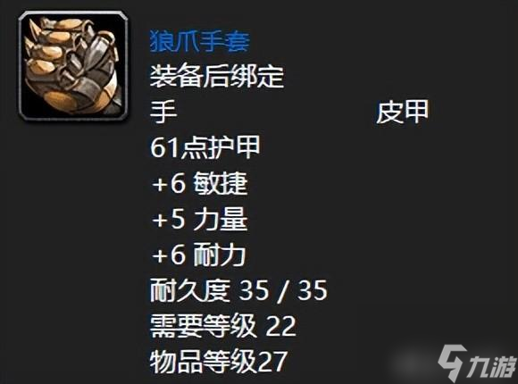 魔兽世界剃刀沼泽掉落装备一览（剃刀沼泽副本攻略）