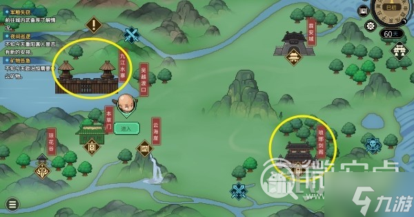 《大侠立志传》正式版武林盟主怎么解锁