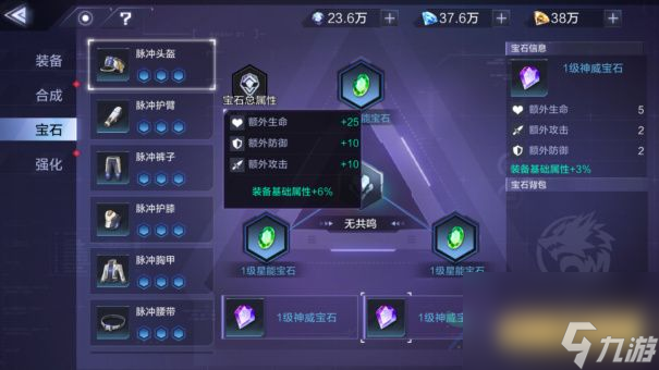 《时空猎人3》提升战力攻略