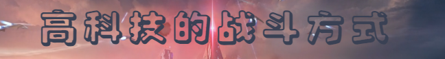 星球：重启 ——末世生存手游的希望？