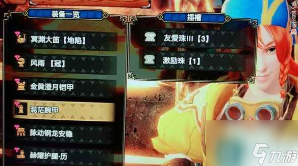 单机攻略《怪物猎人崛起》曙光7.0广域化奶笛毕业配装分享