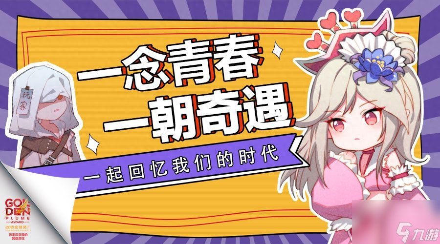 qq西游為什么關(guān)服了（qq西游改名介紹）「已解決」