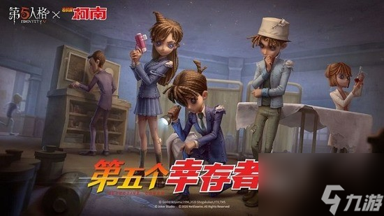 第五人格演绎之星皮肤是常驻吗第五人格佣兵演绎之星皮肤介绍