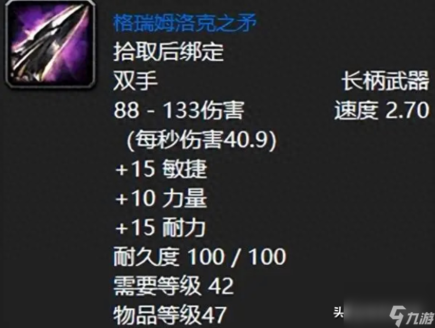 <a id='link_pop' class='keyword-tag' href='http://www.575.zj.cn/moshoushijie2/'>魔獸世界</a>奧達(dá)曼掉落裝備一覽表（奧達(dá)曼副本掉落大全）