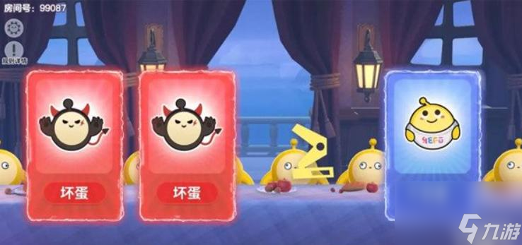 蛋仔派对谁是卧底卡怎么玩？