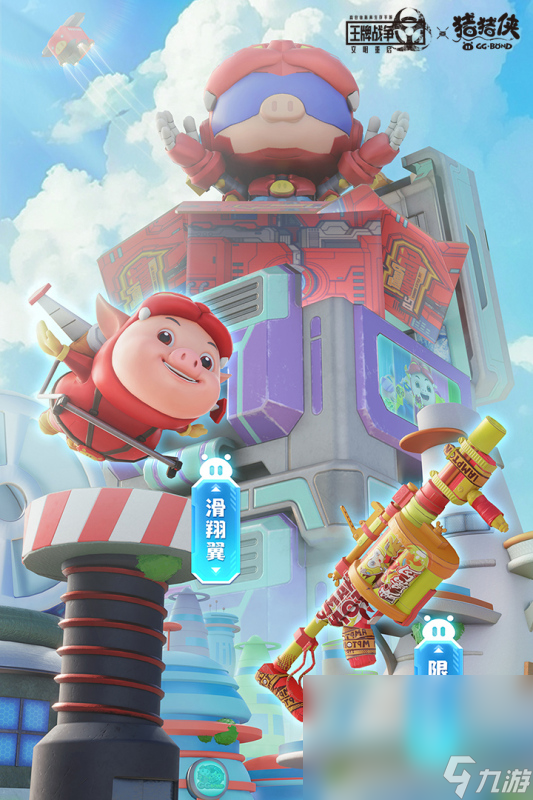 最流行的三a游戏大作下载分享 2024热门的三a游戏有哪些截图
