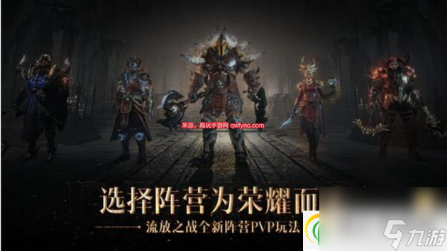 暗黑破坏神不朽刷怪点在哪(野外刷怪点分布图)