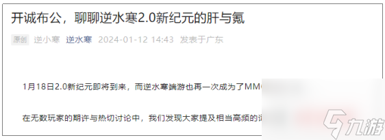 逆水寒重做经济体系，铜价一夜起飞，玩家：比A股涨势还猛