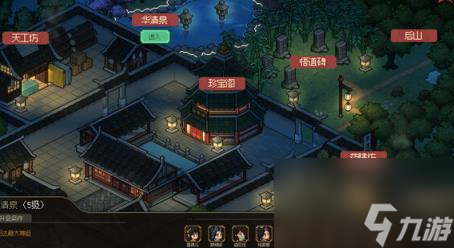 大侠立志传苗彩蝶结缘方法攻略