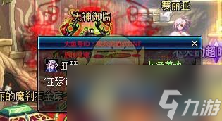 《DNF》普雷副本位置介绍