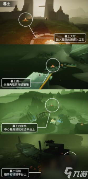 光遇1.13大蜡烛在哪里,光遇1月13日大蜡烛位置攻略