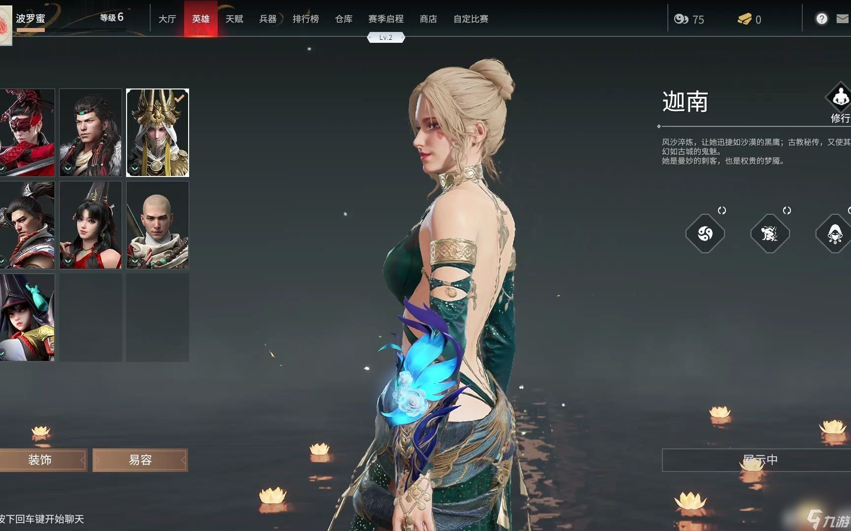 永劫无间游戏怎么玩