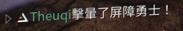 命運2勇士是什么敵人 勇士介紹快速指南