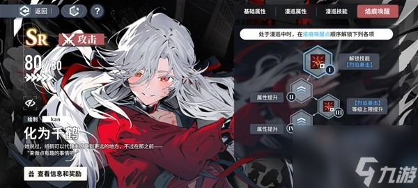 《白荆回廊》昊苍无脑开荒阵容搭配推荐
