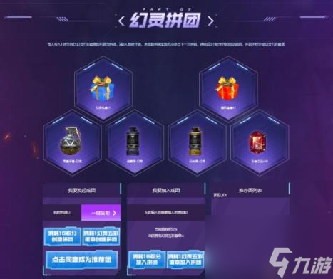 cf2024幻灵套装返场时间