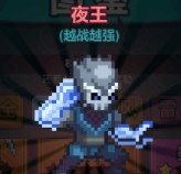 瘋狂像素城主c英雄怎么選擇