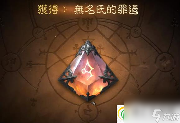 暗黑破坏神不朽魔像在哪(魔像位置以及掉落物品一览)