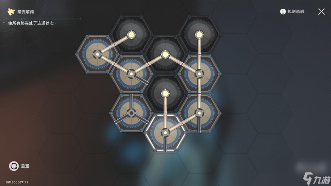 《崩坏星穹铁道》冬城博物珍奇簿第四天活动攻略