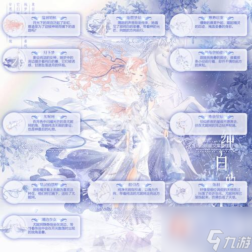 《奇迹暖暖》13-4攻略大全，让你轻松过关！（少女级13-4必备技巧，让你从此不再为难！）