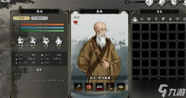逸剑风云决燕未还拳法怎么搭配