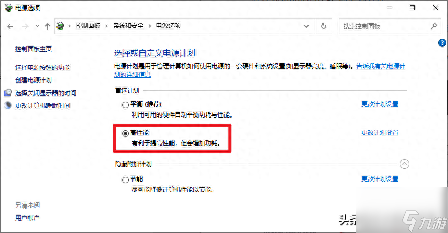 玩lol畫(huà)面不流暢是什么原因（英雄聯(lián)盟手游畫(huà)面順滑解決方法）「詳細(xì)介紹」