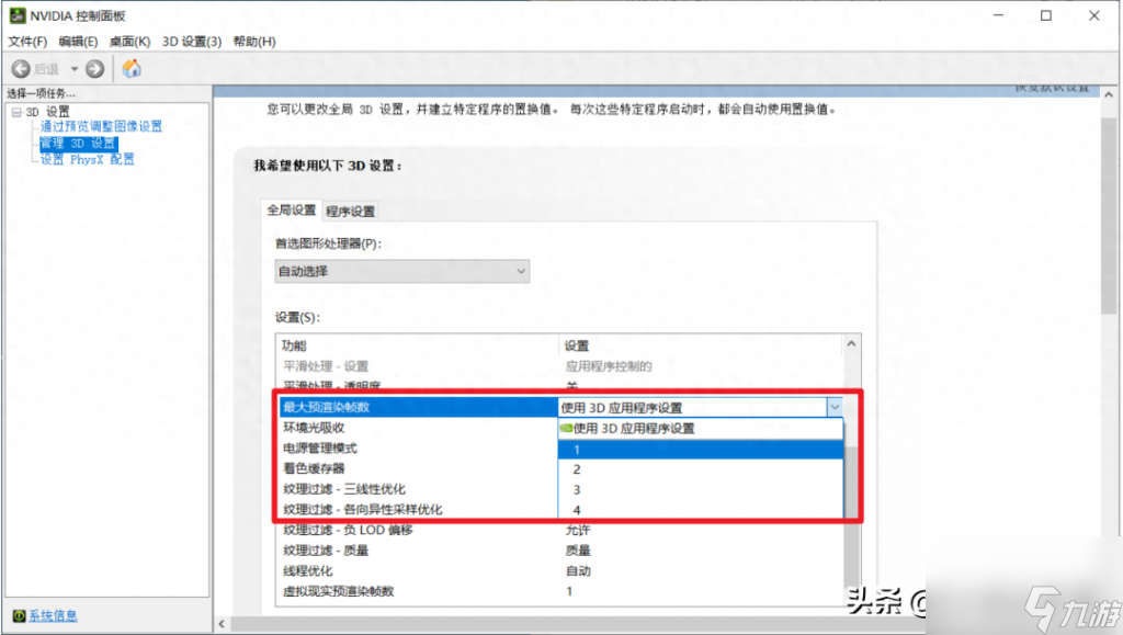 玩lol畫(huà)面不流暢是什么原因（英雄聯(lián)盟手游畫(huà)面順滑解決方法）「詳細(xì)介紹」