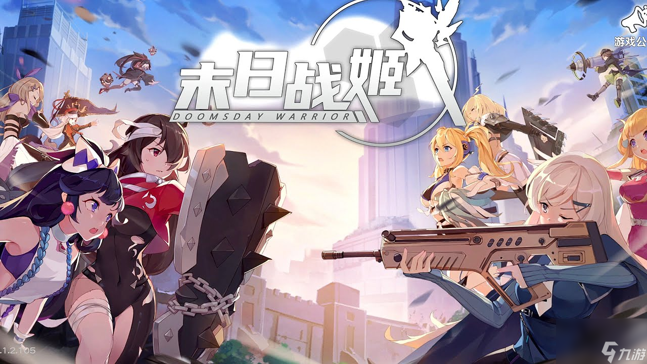 末日战姬新手抽卡资源方面攻略