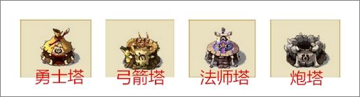 新部落守卫战12-1图文攻略（新部落守卫战12-1怎么玩)