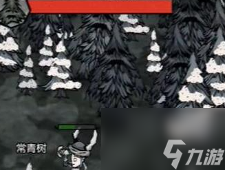 饥荒新家园活木怎么获取