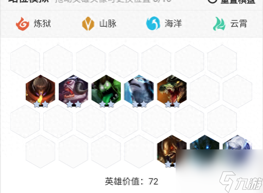 c9狂战士怎么过传承（云顶之弈狂战士阵容介绍）「专家说」