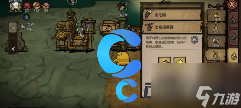 《饥荒新家园》发条主教位置怎么找