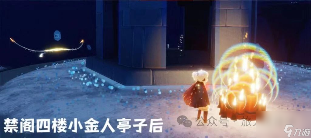 【光遇】1月14日每日任务及蜡烛位置攻略！
