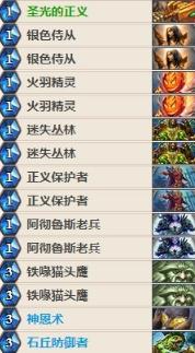 《炉石传说》女巫森林外服奇数骑卡组玩法