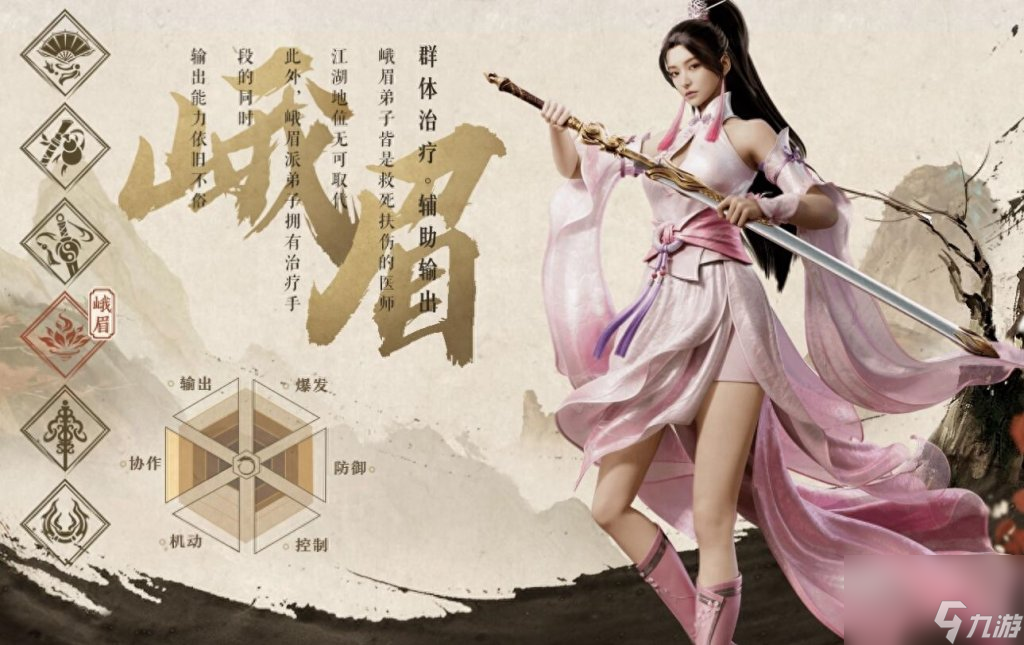 天龙八部哪个门派厉害（天龙八部2新手门派推荐）「详细介绍」