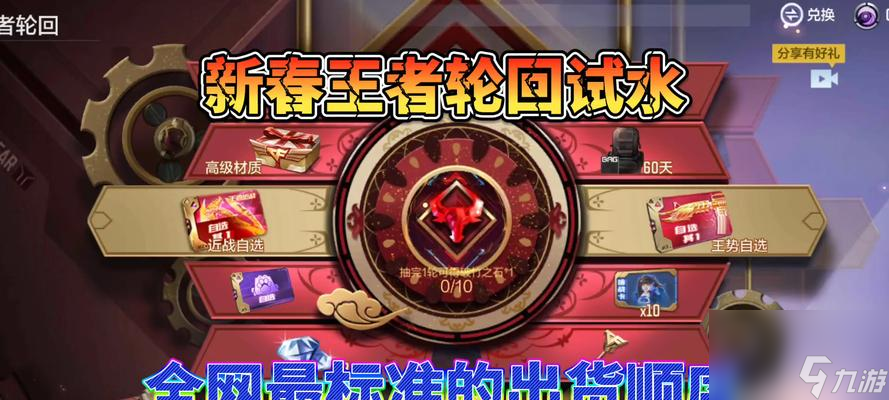 2023年轮回价格表一览（穿越火线手游最新价格大揭秘，一览无余！）